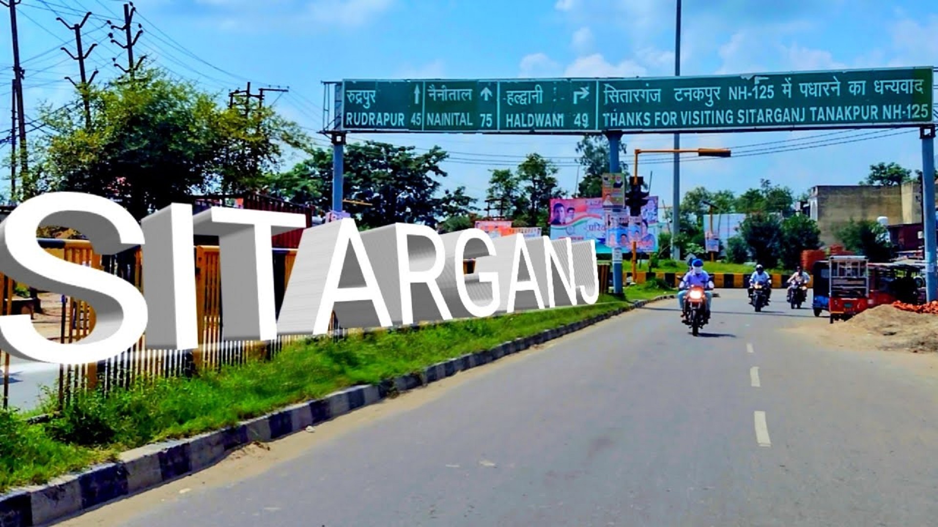 Sitarganj